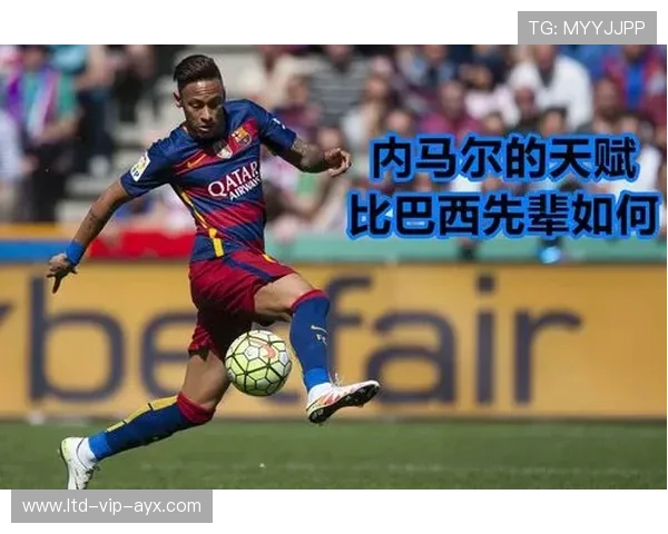 内马尔转换方向的连贯性：让巴西前场层次更加立体的力量