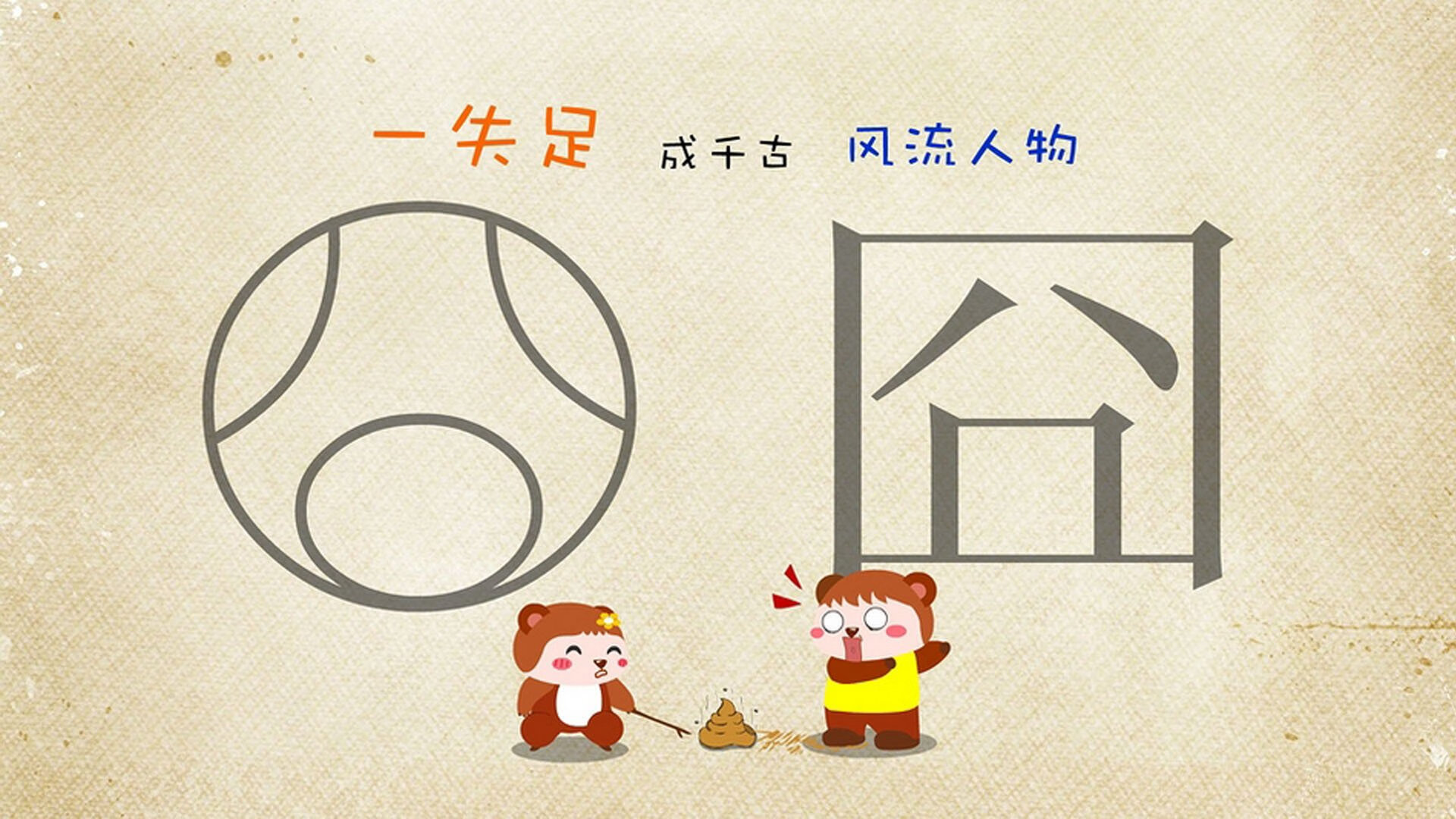 爱游戏app活动-一周看点：五大联赛最激烈争夺场次盘点，五大联赛最高分夺冠